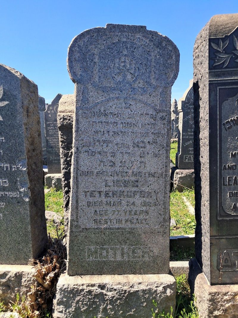 Liebe (Schwartz) Teterkofsky headstone